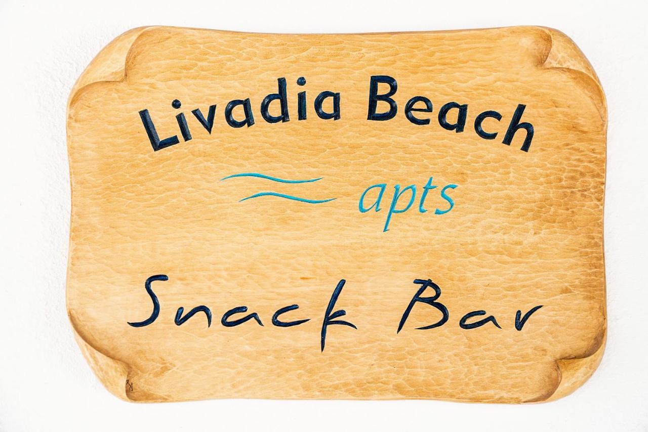 Livadia Beach Suite מראה חיצוני תמונה